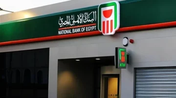 شهادة 17%.. البنك الأهلي يمدد طرح عوائد قياسية قبيل اجتماع الفائدة المركزي